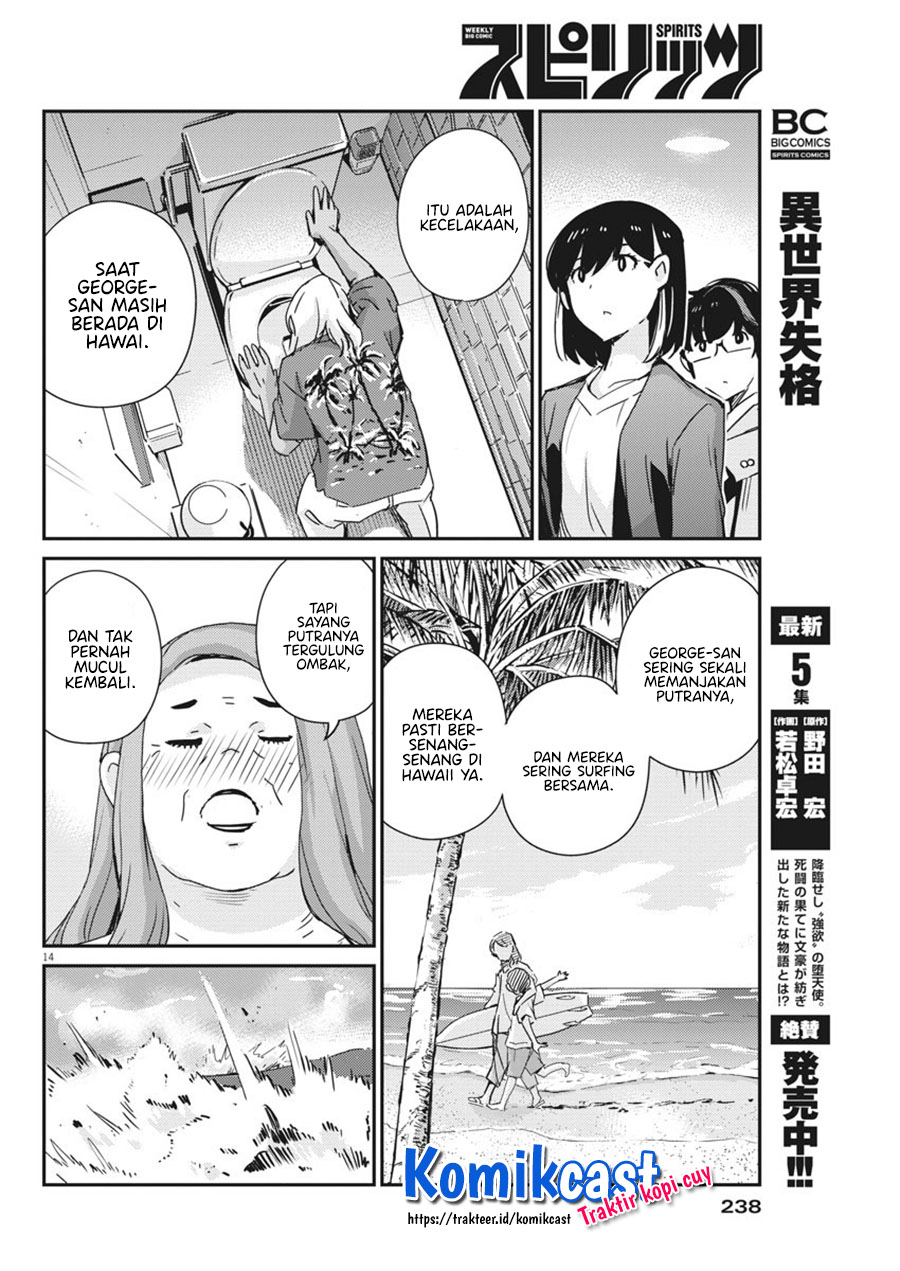 Kekkon Surutte, Hontou Desu ka? Chapter 56 Gambar 15